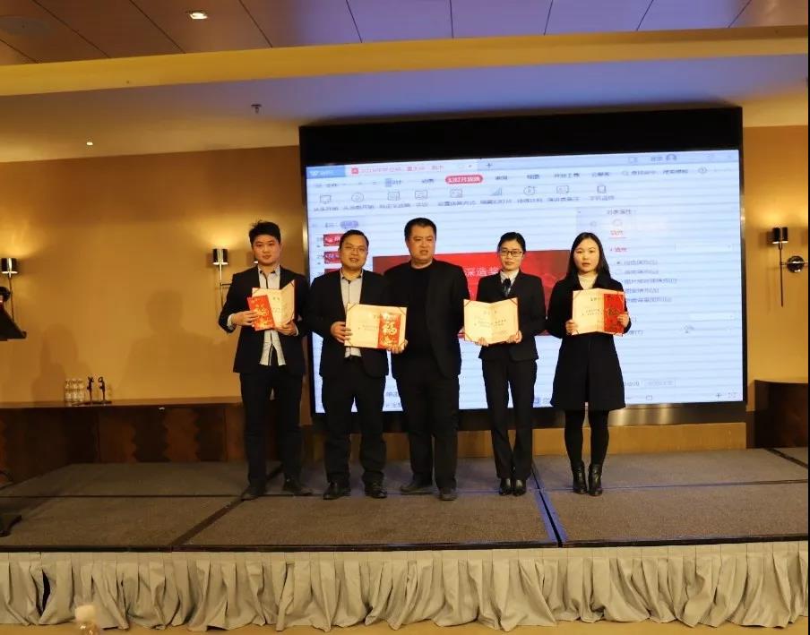 OD官网篇|凝心聚力谱新篇，砥砺奋进铸辉煌！