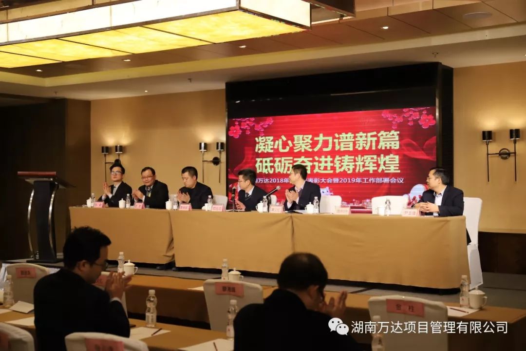 OD官网篇|凝心聚力谱新篇，砥砺奋进铸辉煌！