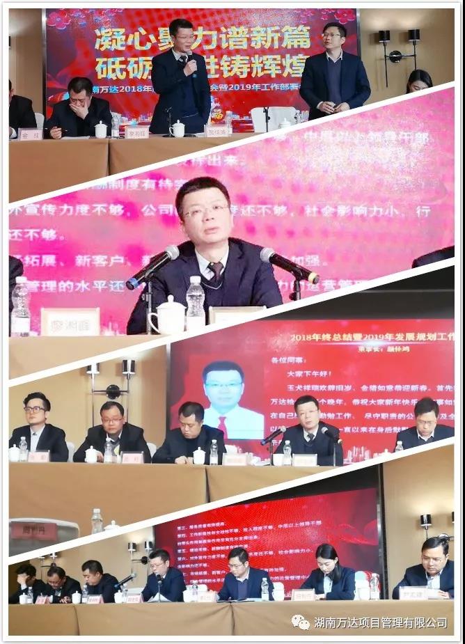 OD官网篇|凝心聚力谱新篇，砥砺奋进铸辉煌！